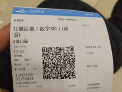 -万达影城(江桥万达广场IMAX店)