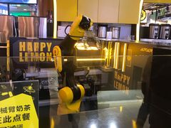 -快乐柠檬happylemon(日月光店)