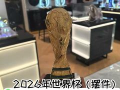 -鹰巢数码EAGLE’S NEST(燕莎店)