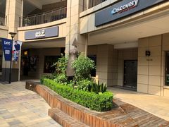 -首创奥特莱斯(昆山店)