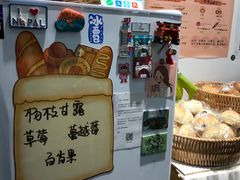 -富贵面包公司(运河店)