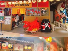 门面-牛藏·黑毛和牛烧肉(环市东店)