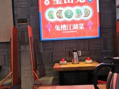 -兔槽江湖菜·重庆璧山兔(水围店)