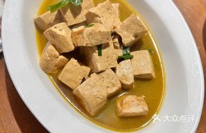Scallion Burned Phoenix Tofu