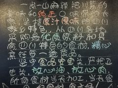 -一岚一山(角门总店)