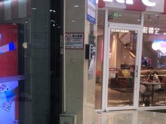 -万达广场(厦门湖里店)