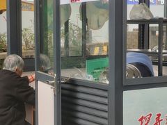 门面-潘玉麟糖粥