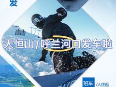 -呼兰河口湿地公园