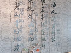 -品味泸沽湖•民族特色菜(大落水店)