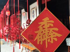 -金华市剪纸博物馆