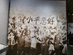 -邓小平故里