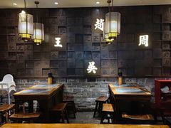 大堂-白鹿原·西安油泼面(万象城店)
