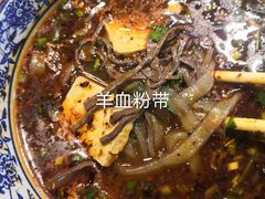 -惠记粉汤羊血(小南门店)