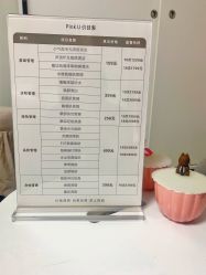 -Pink You美甲美睫纹绣定制中心