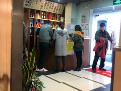 -富源春面馆(四川北路店)