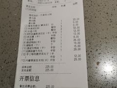 -海底捞火锅(北京路店)