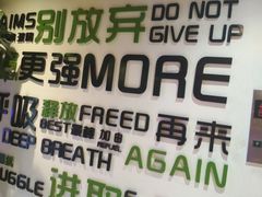 -宝德龙游泳健身