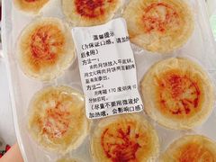 -长发西饼(临顿路店)