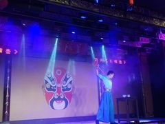 -盖碗儿梨园·变脸吐火·川剧(天府广场店)