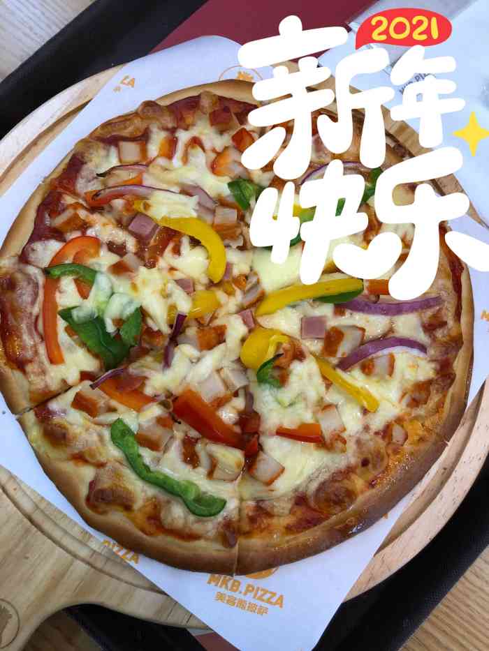 美客熊披萨-"广式腊肠披萨我的最爱,店里菜品非常丰盛,.