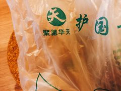 -护国寺小吃(新街口店)