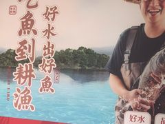 -耕渔小院·湖南鱼鲜(望城店)