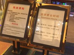 -灵秀温泉