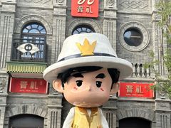 -王萍面皮(桃园二巷店)