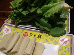 -芦月轩羊蝎子(劲松店)