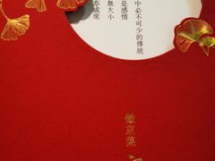 -壹零捌道·北京烤鸭(车公庄店)