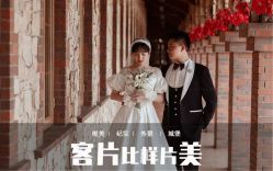 -唯一视觉婚纱摄影(李家村店)