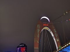 -珠江夜游广州塔·中大码头