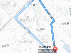 -何记酿皮店(西流湾店)