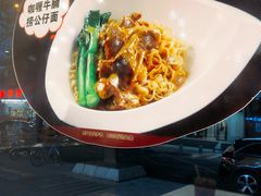 -明园茶餐厅(沙头角店)
