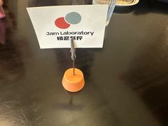 -橘酱餐厅