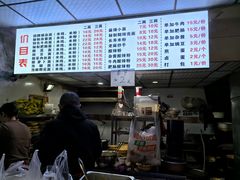 -老蒋面(南坪店)