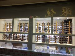 -广州宝岛眼镜武汉和光眼镜市场西区店