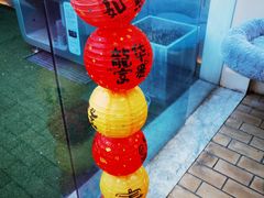 -UNIUNI(凯瑟琳广场店)