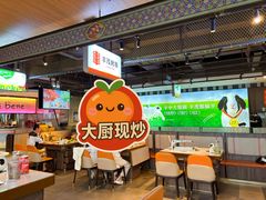 -丰茂烤串(公园店)