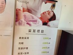 -麦子MaiMassage(打浦桥店)