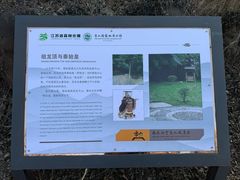-南京市江宁方山