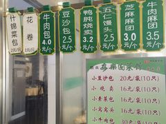 -清真·安乐园菜馆(茶南店)
