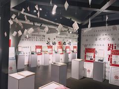 -成都失恋馆