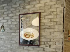 -东兴楼(通州店)
