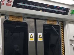 -蒲黄榆(地铁站)