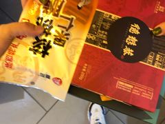 -德懋恭(西大街店)