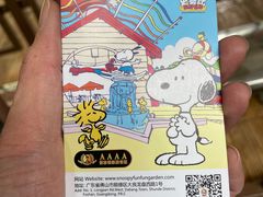 -史努比缤纷世界