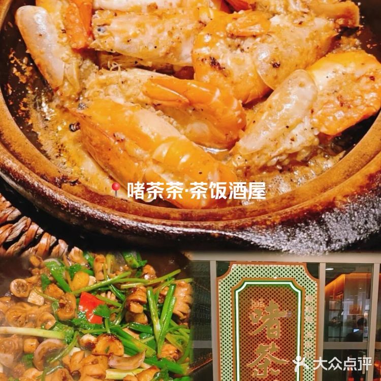 王府井金鱼胡同美食线路来袭💥（上）