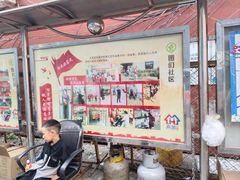 -老太太海鲜鱼饼