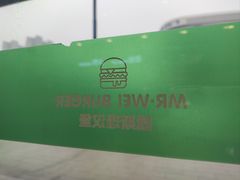 -魏斯理汉堡(西安沣东吾悦店)